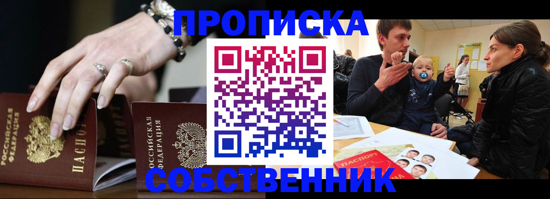 регистрация в Полевском