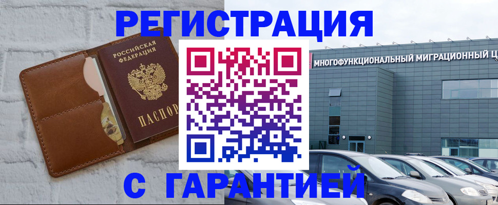 регистрация для дет. сада в Полевском