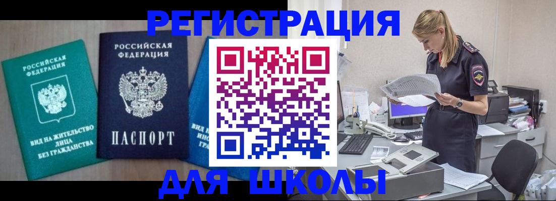 регистрация с подбором района в Полевском