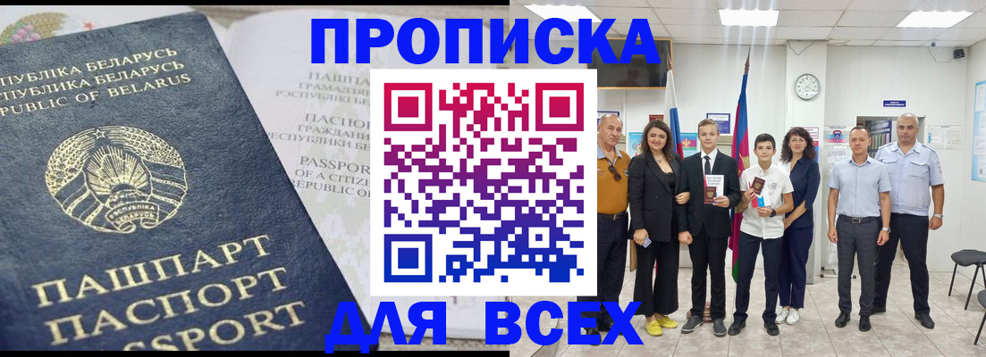 регистрация в Полевском