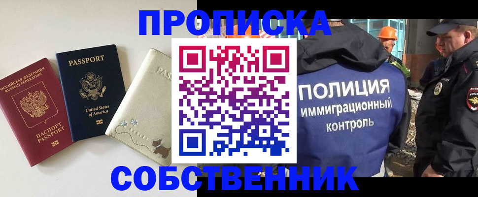 регистрация для дет. сада в Полевском
