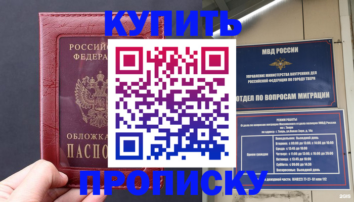 найти адрес прописки в Полевском
