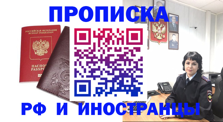 форма № 3 в Полевском