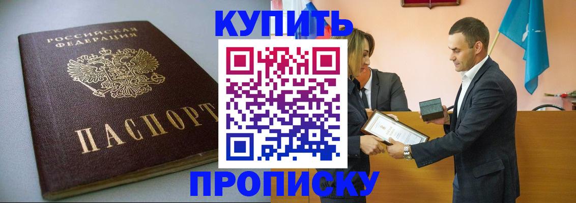 поиск собственника для регистрации в Полевском